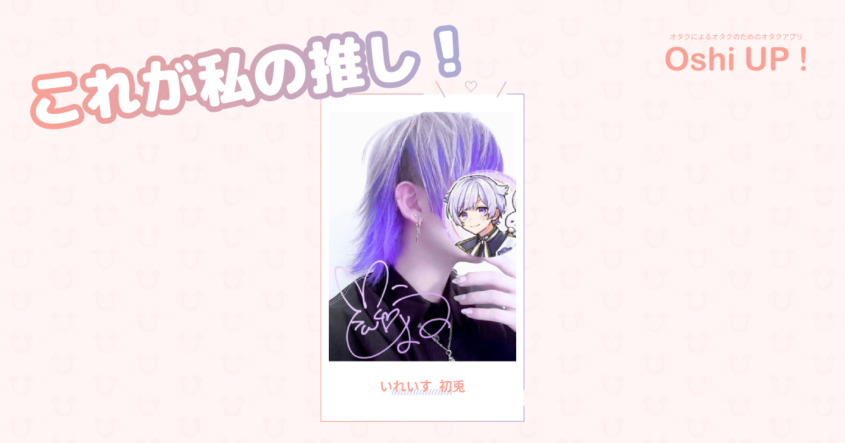 プロフィール画像