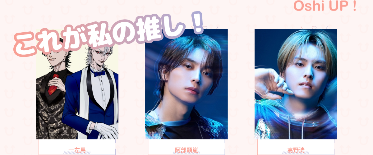 プロフィール画像