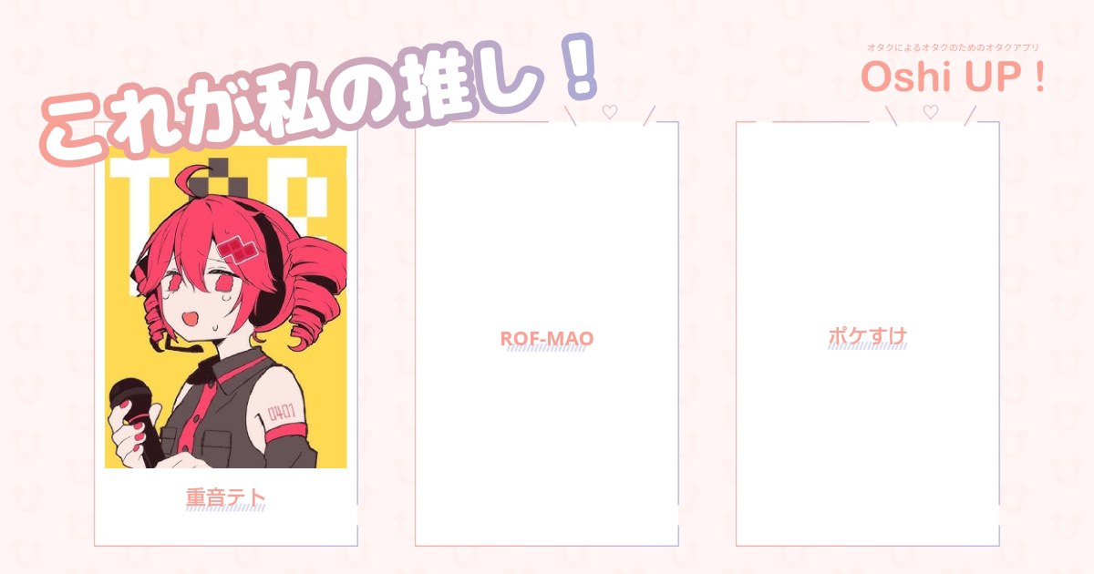 プロフィール画像