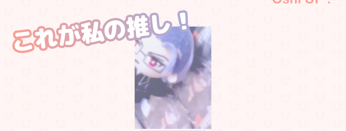 プロフィール画像