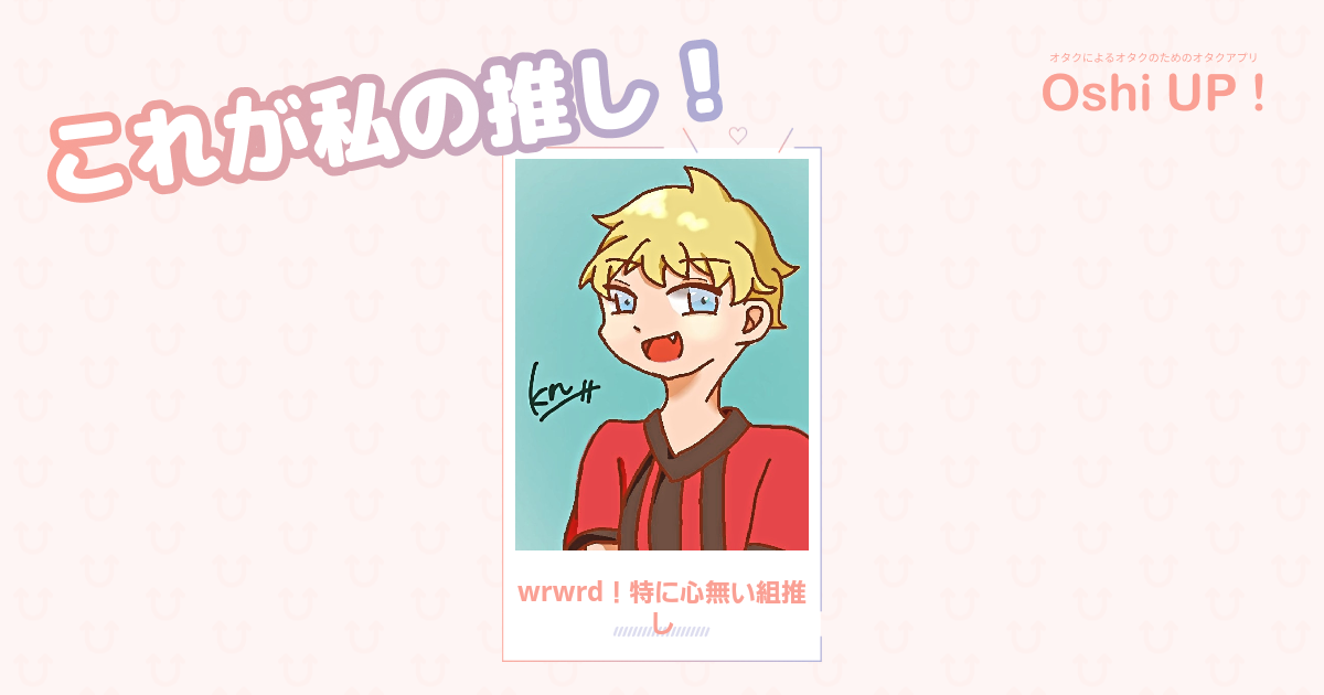 プロフィール画像