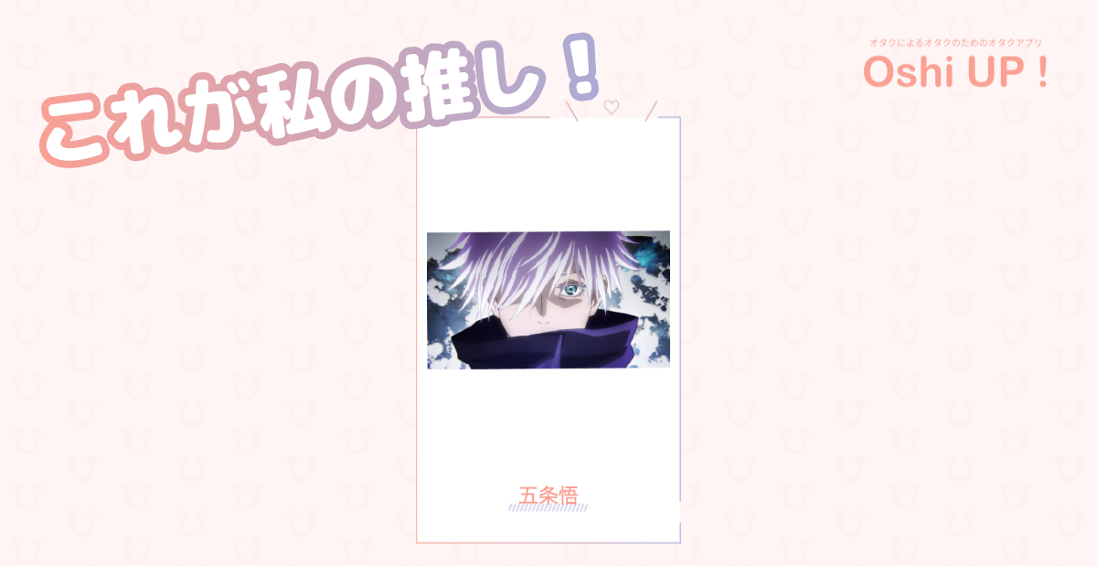 プロフィール画像