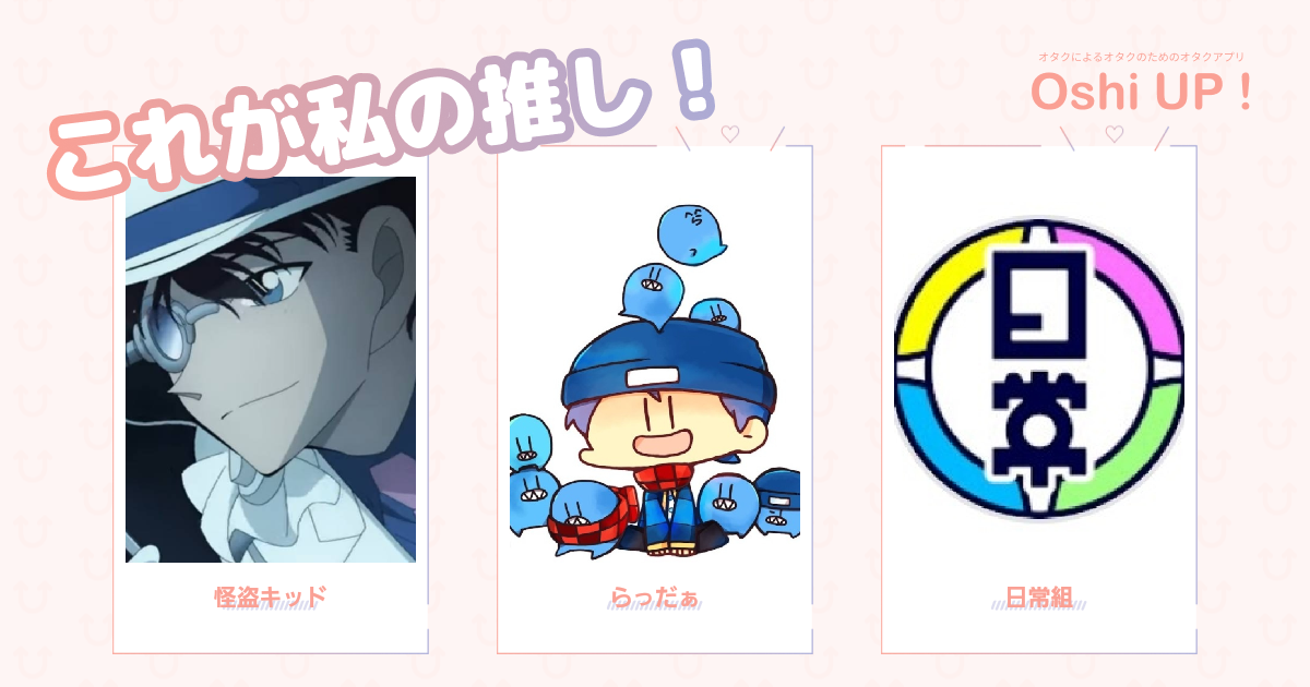 プロフィール画像