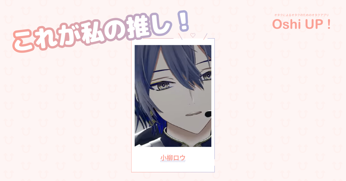 プロフィール画像