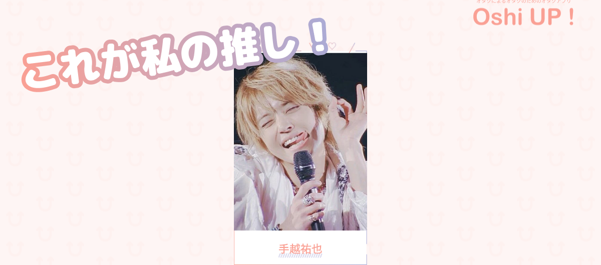 プロフィール画像