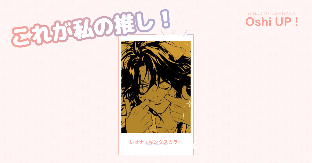 プロフィール画像