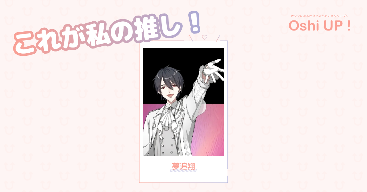 プロフィール画像