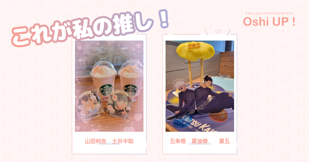 プロフィール画像
