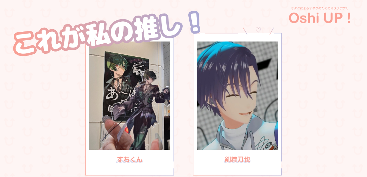 プロフィール画像