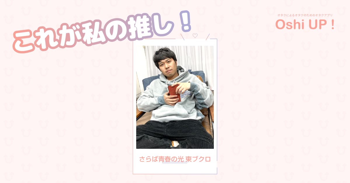 プロフィール画像