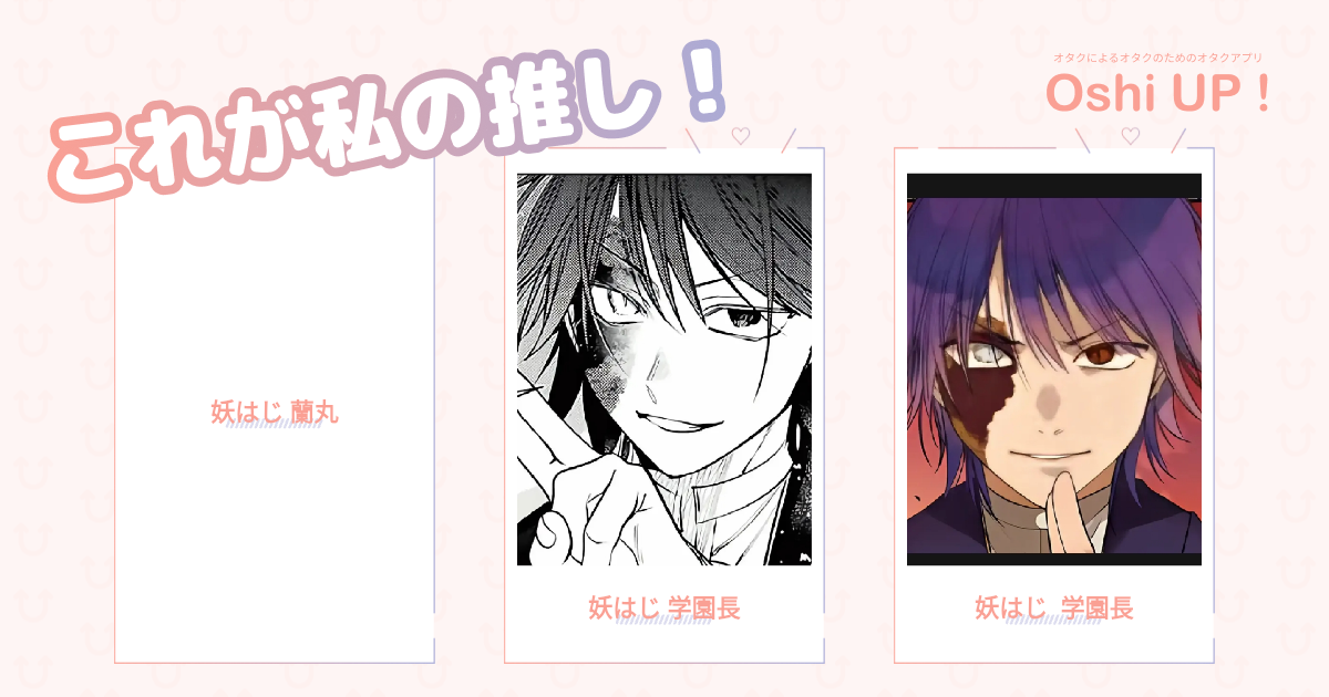 プロフィール画像