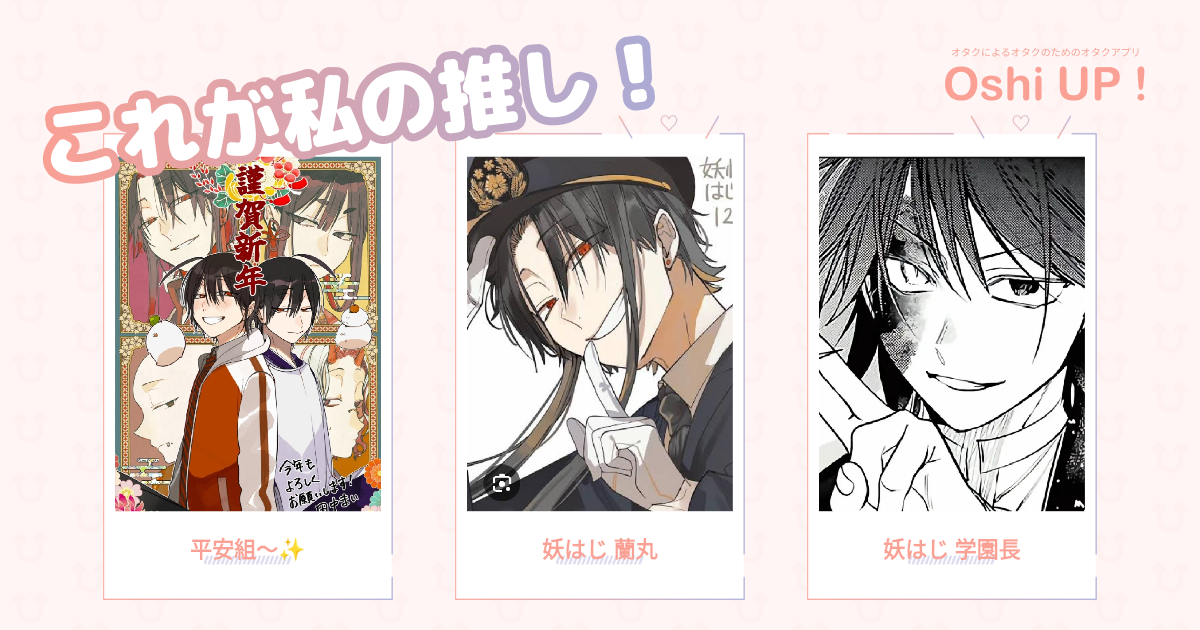 プロフィール画像