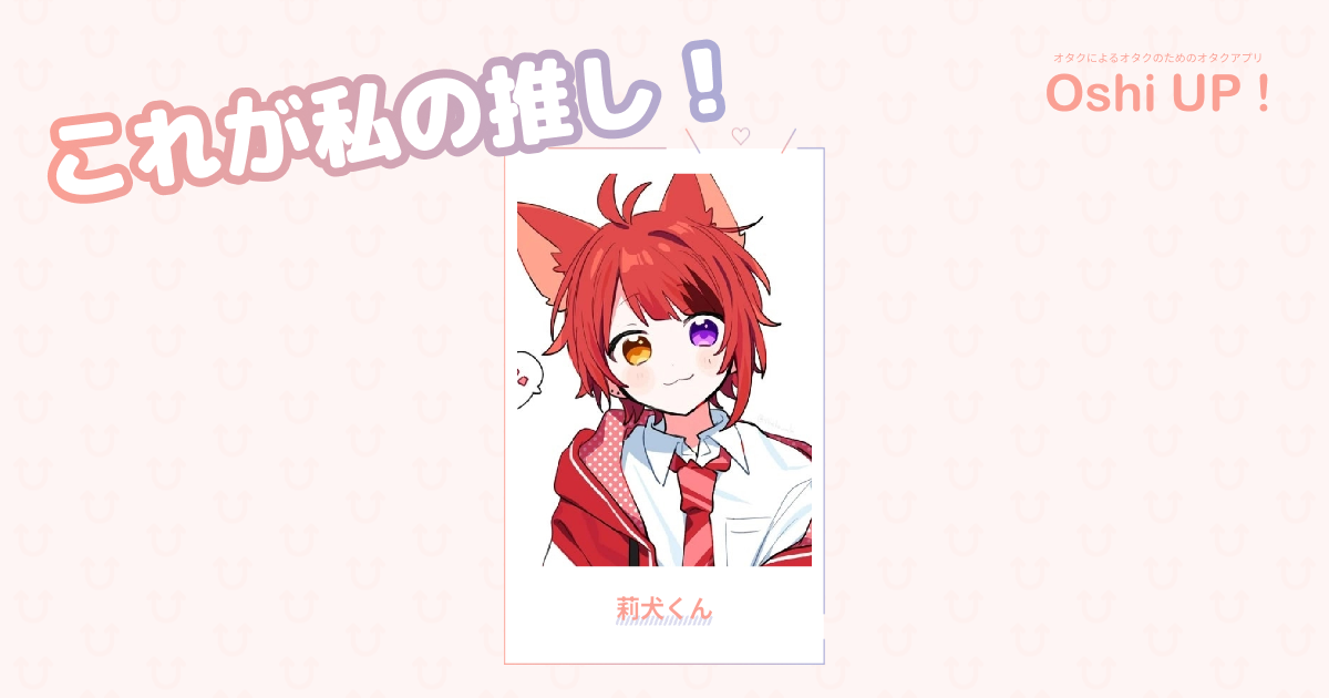 プロフィール画像