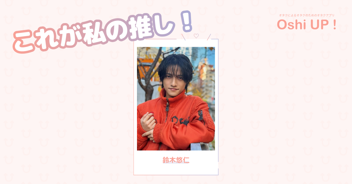 プロフィール画像