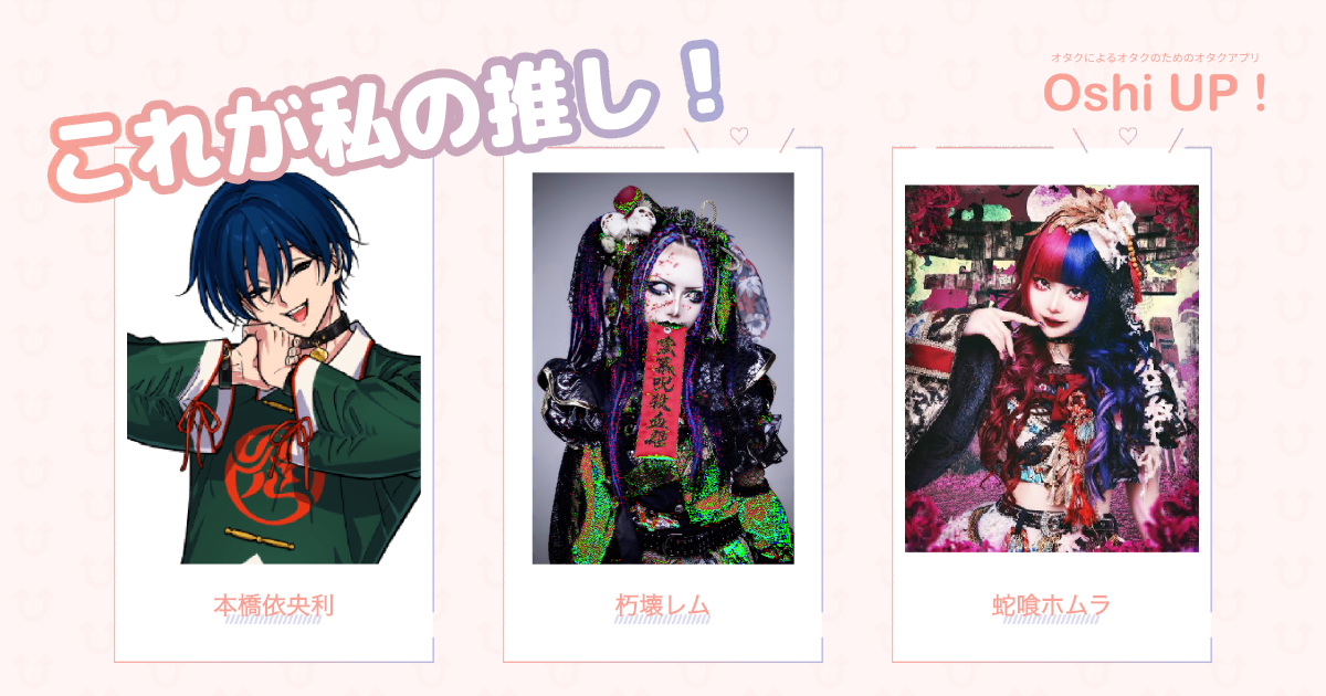 プロフィール画像