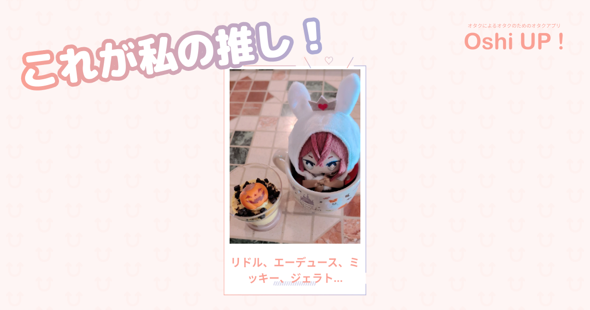 プロフィール画像