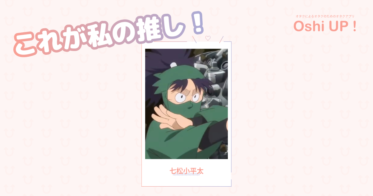 プロフィール画像