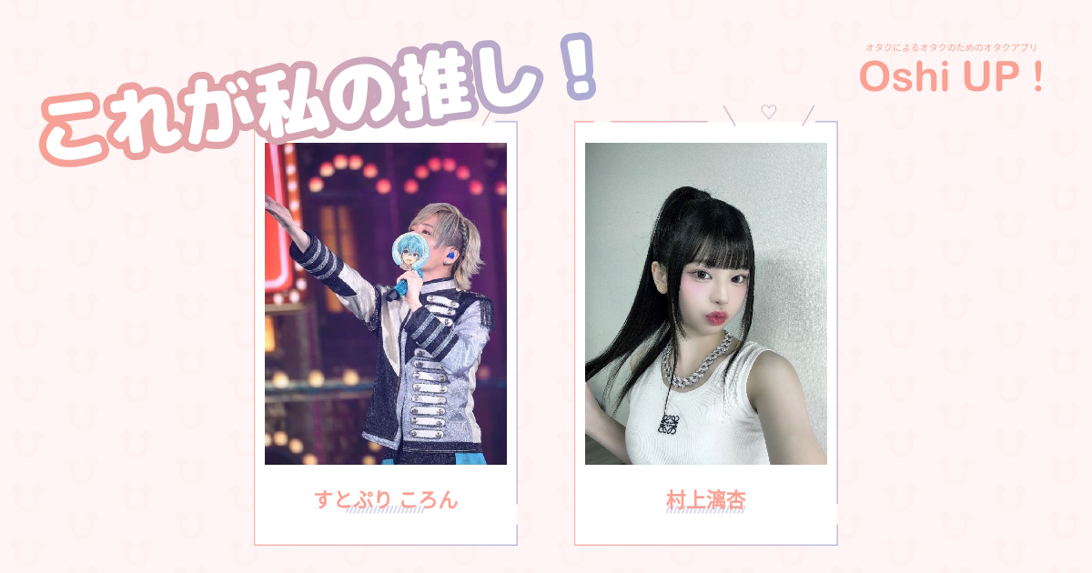 プロフィール画像