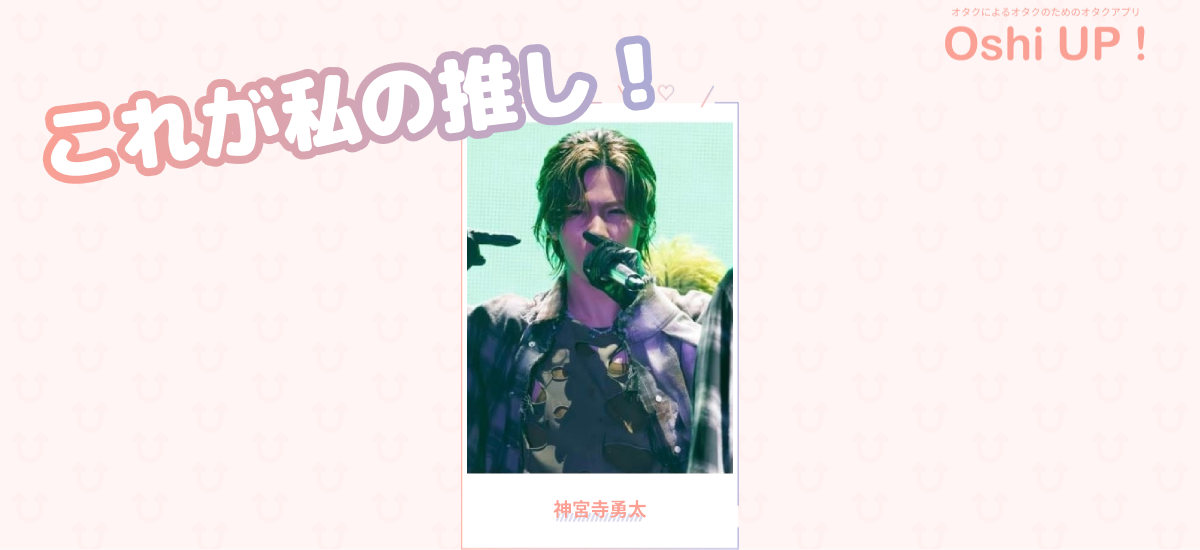 プロフィール画像