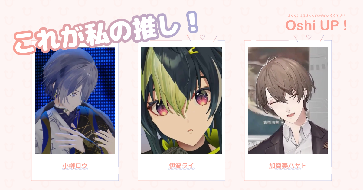 プロフィール画像