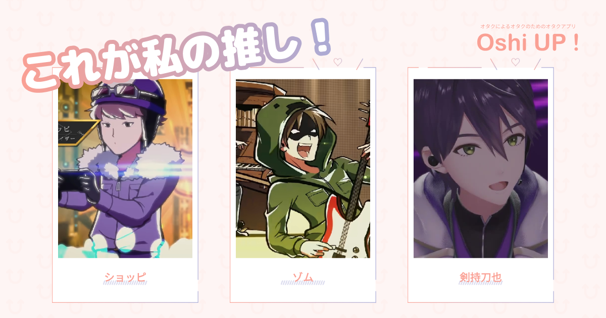 プロフィール画像