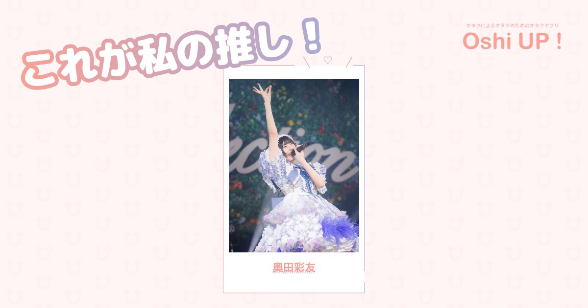 プロフィール画像