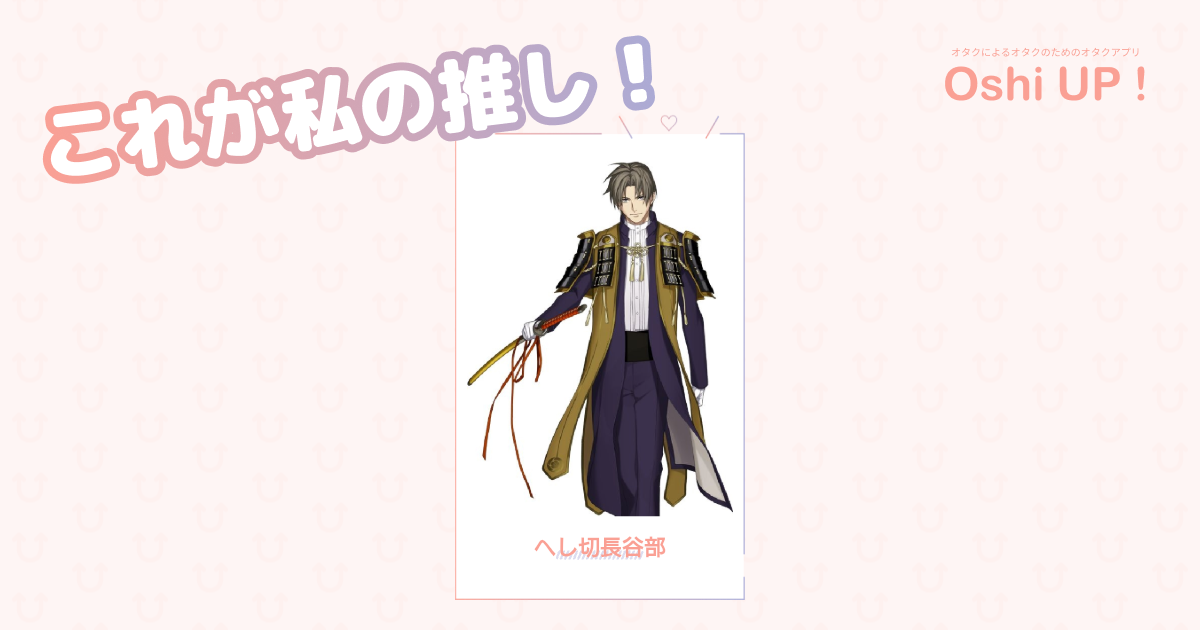 プロフィール画像