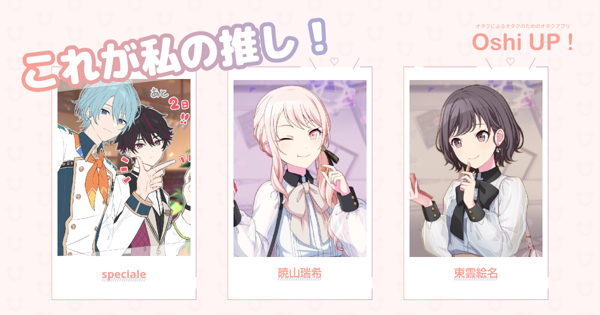 プロフィール画像
