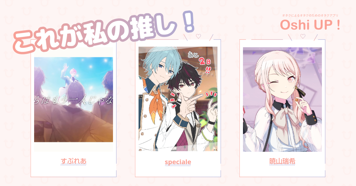 プロフィール画像