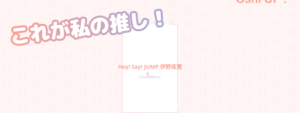 プロフィール画像