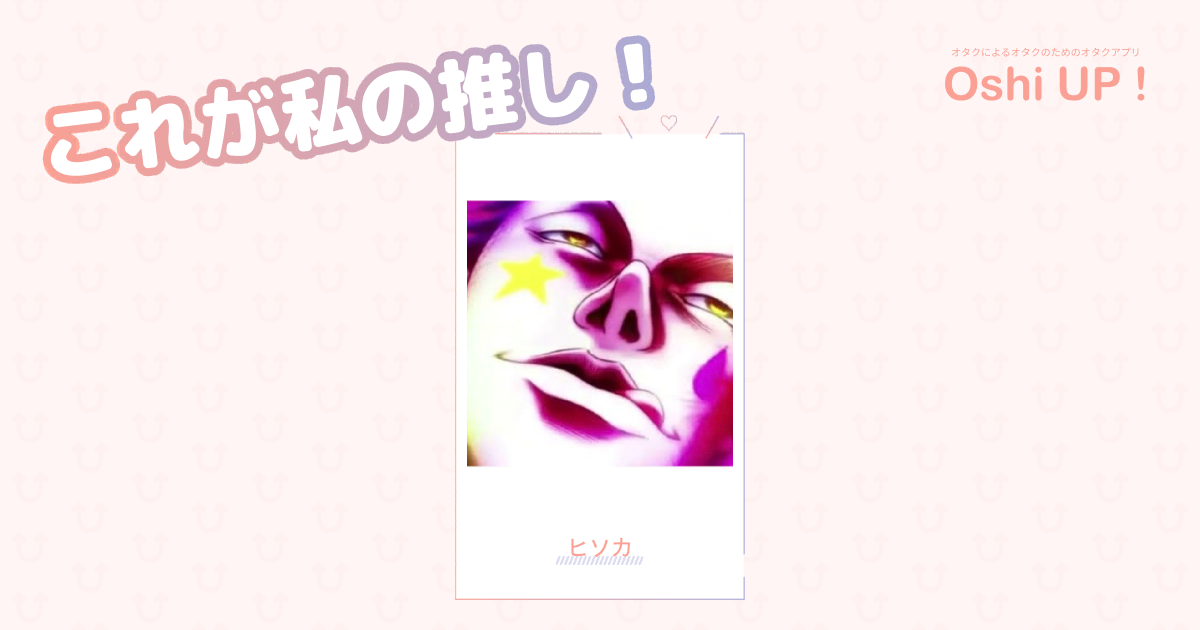 プロフィール画像