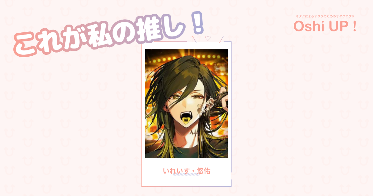 プロフィール画像