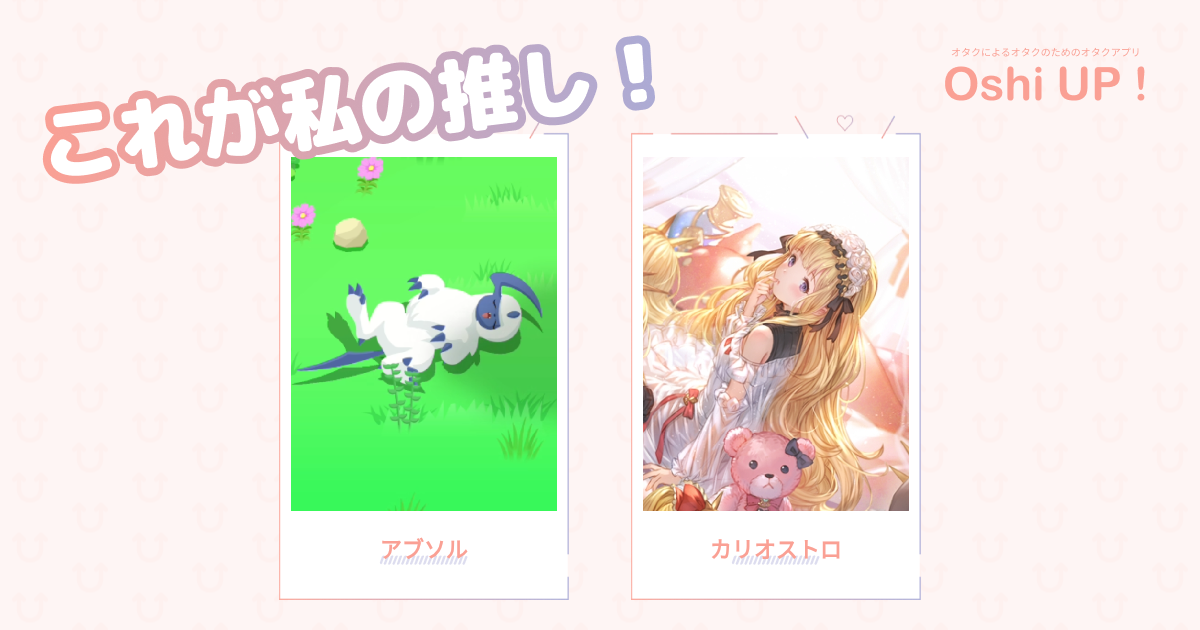 プロフィール画像
