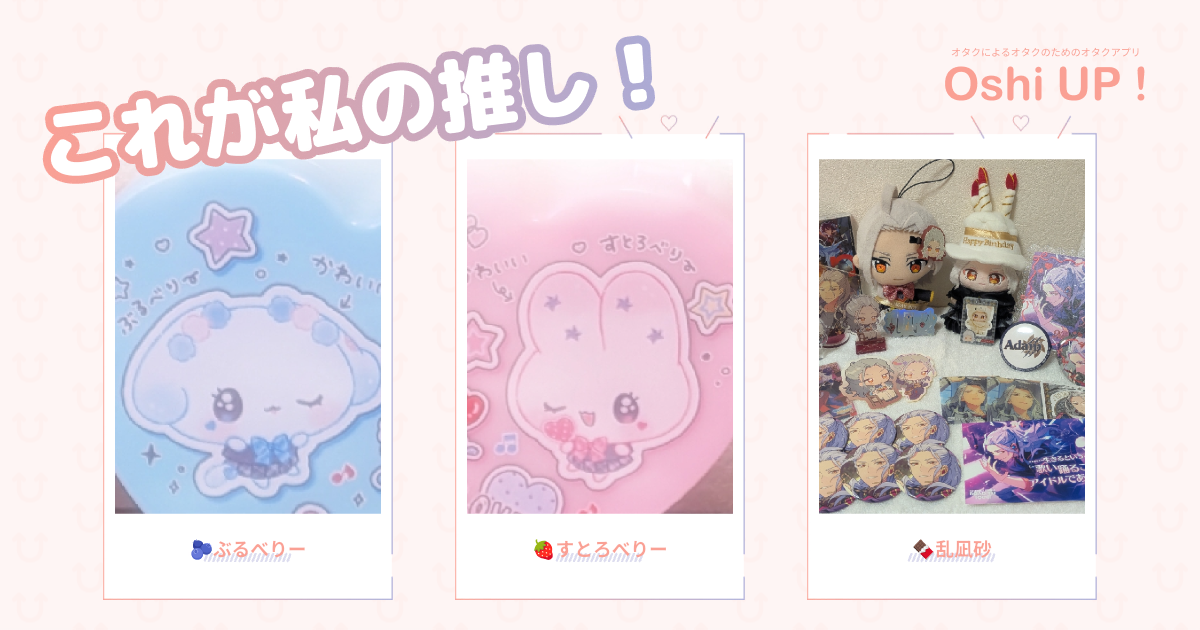 プロフィール画像