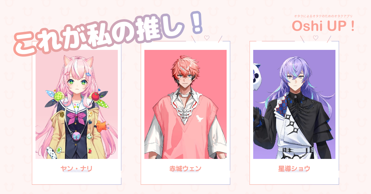 プロフィール画像