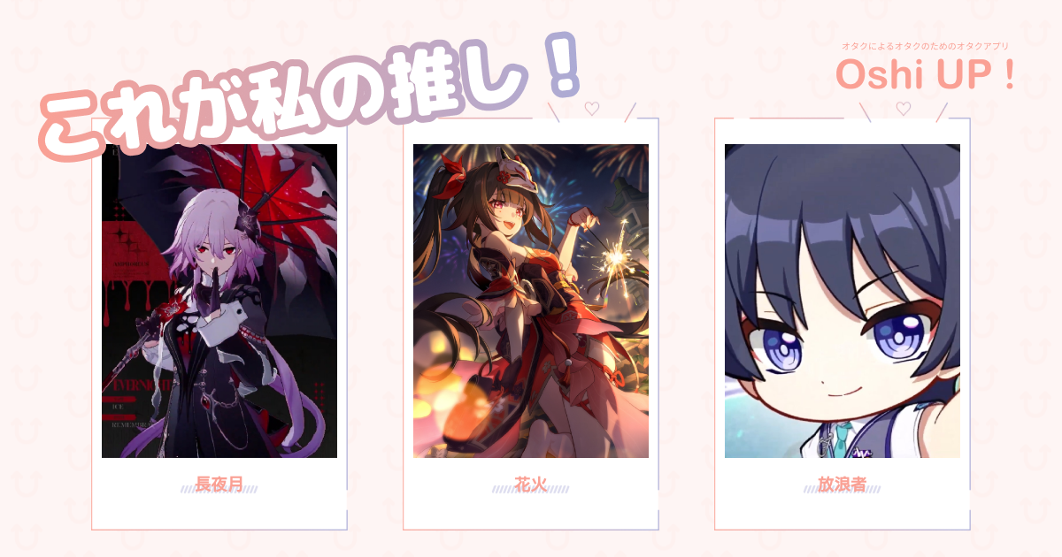 プロフィール画像