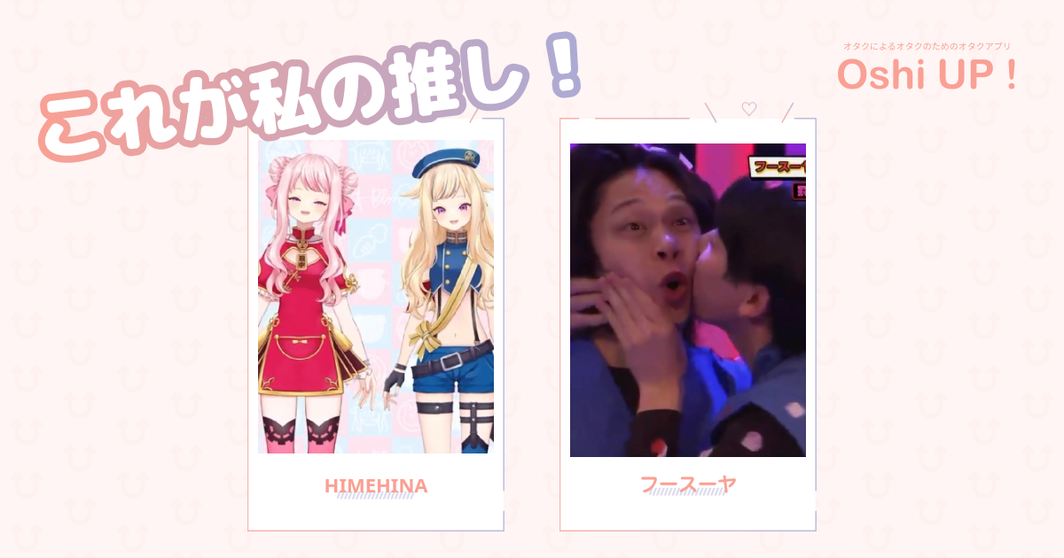 プロフィール画像