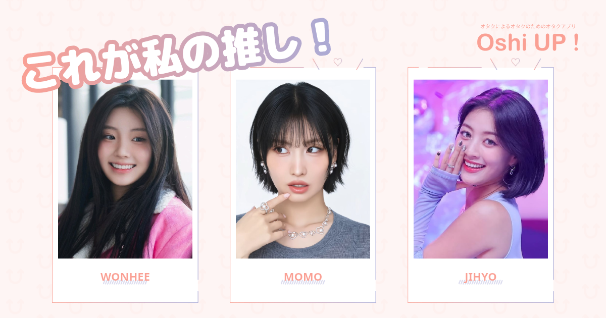 プロフィール画像