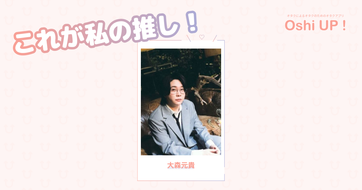 プロフィール画像