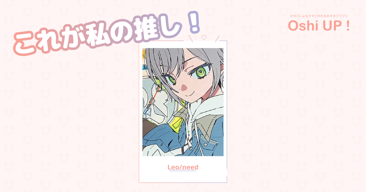 プロフィール画像