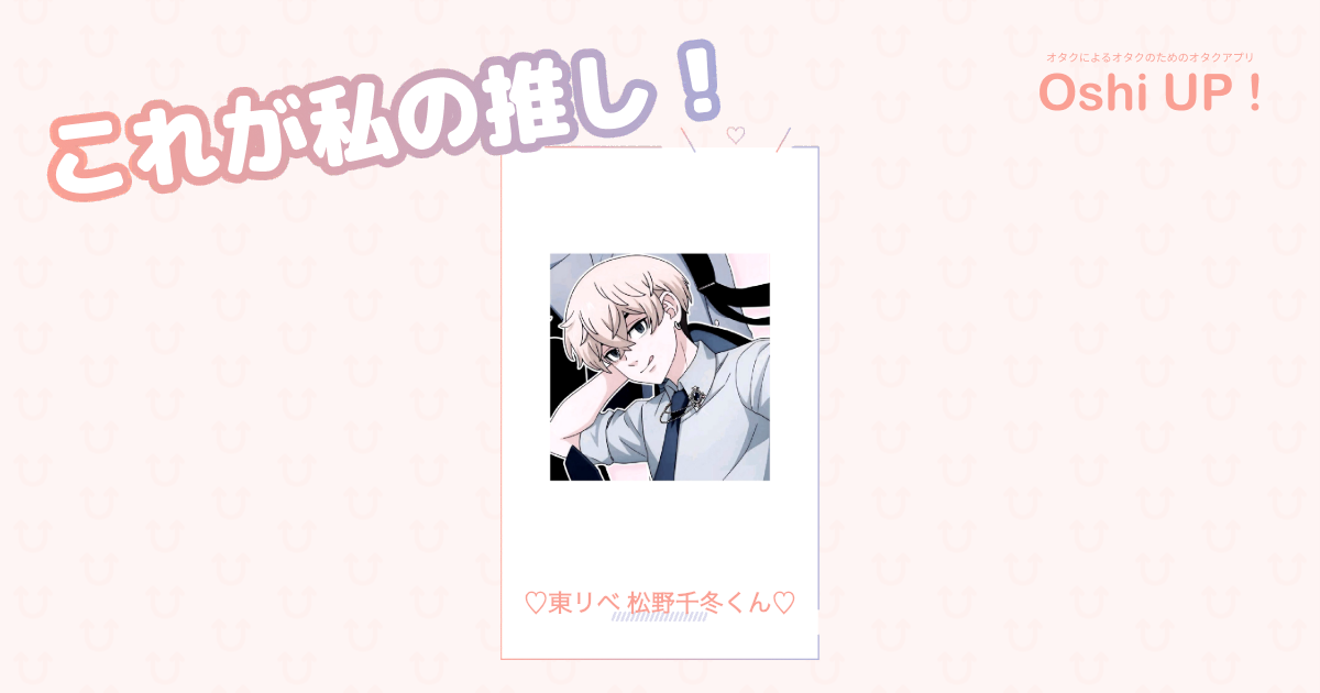 プロフィール画像