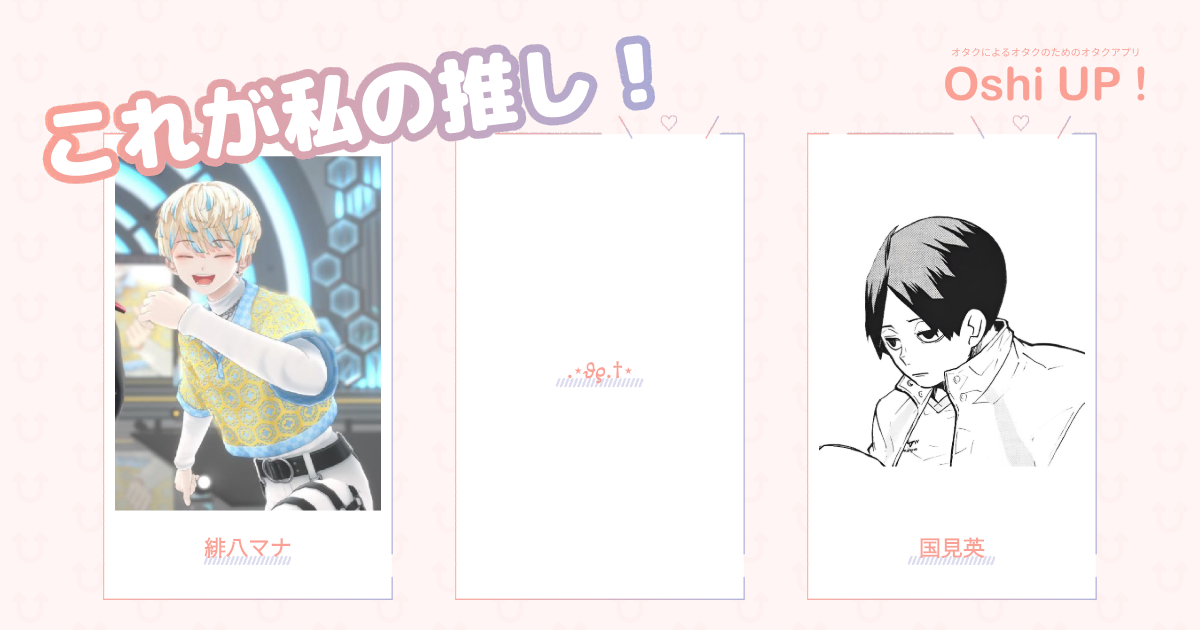 プロフィール画像