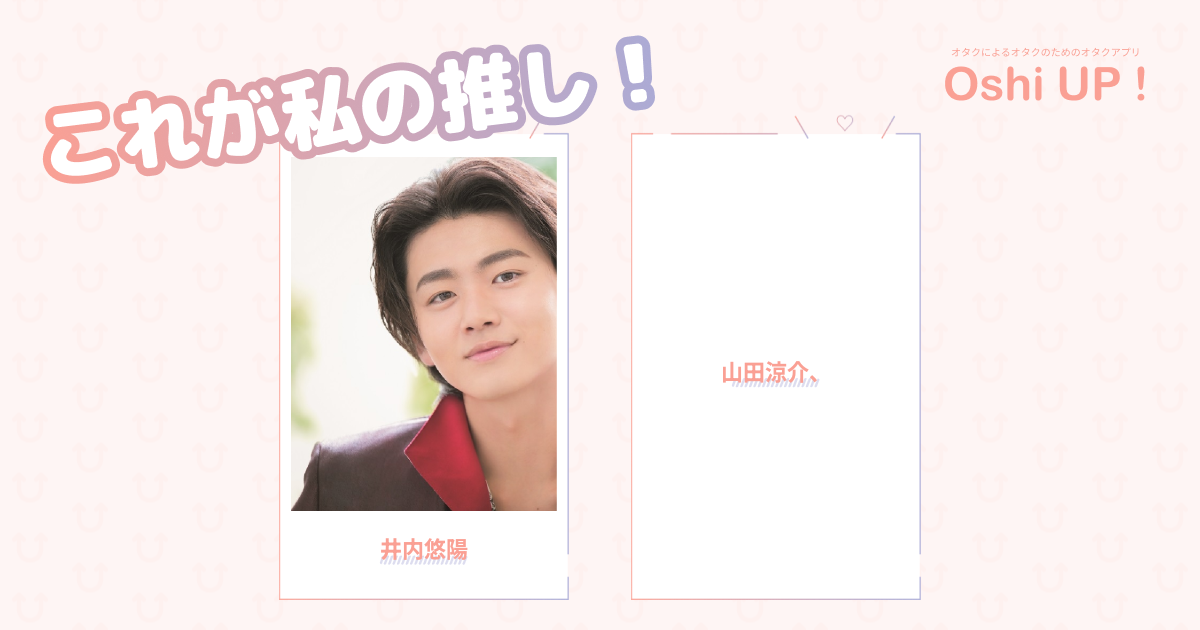 プロフィール画像