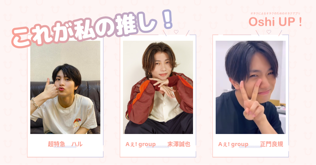プロフィール画像