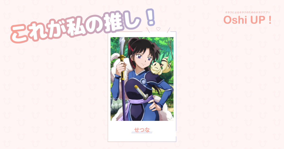 プロフィール画像
