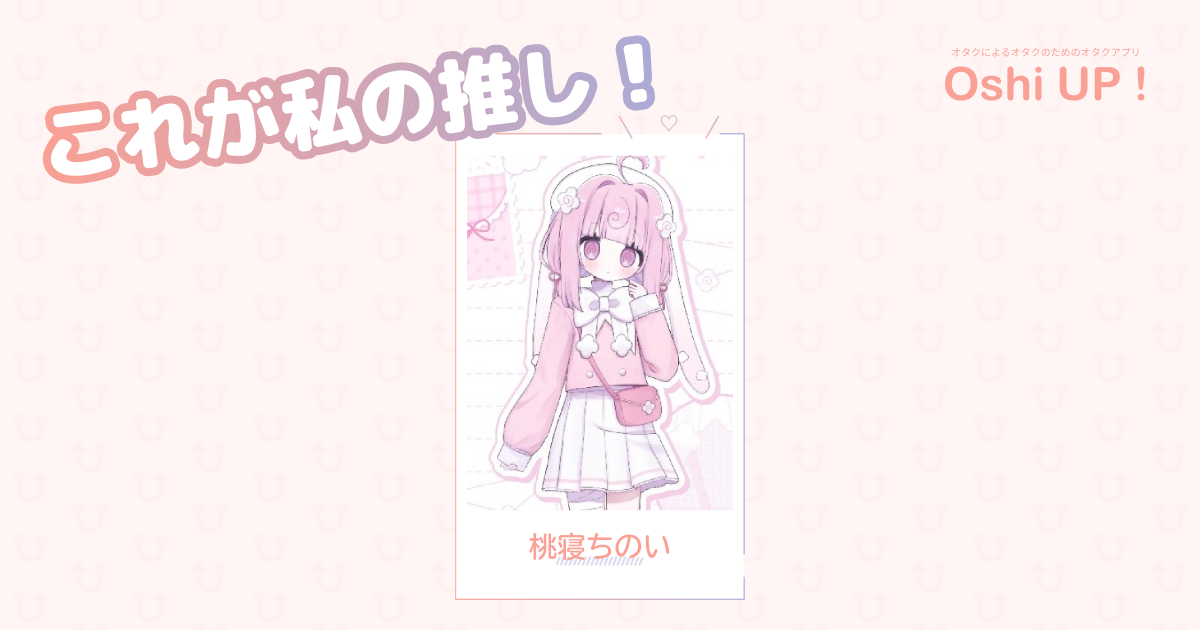 プロフィール画像