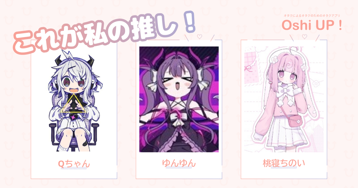 プロフィール画像