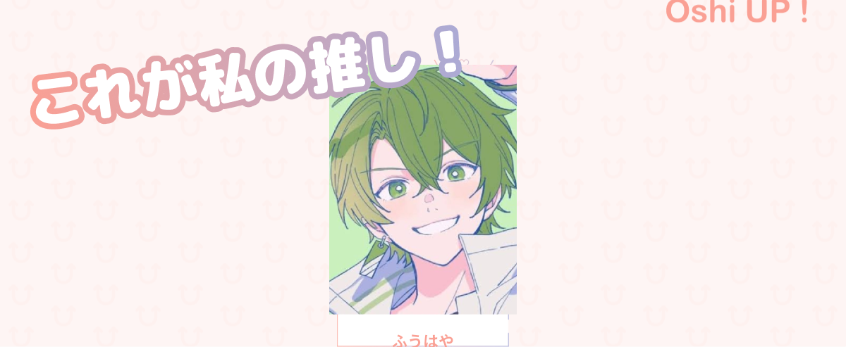 プロフィール画像