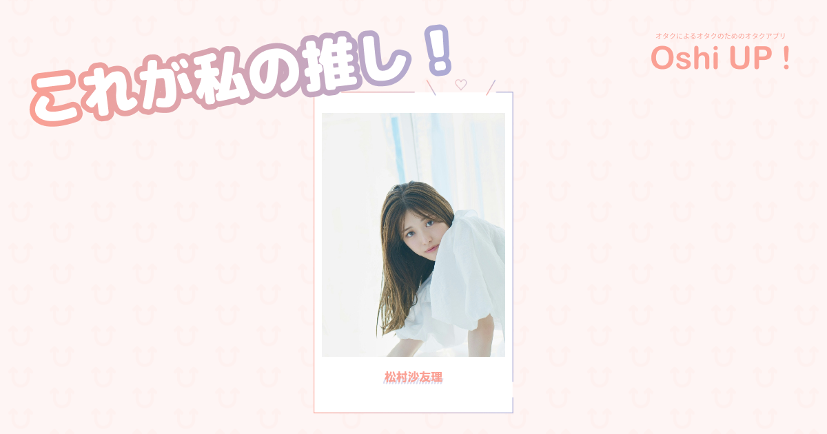 プロフィール画像