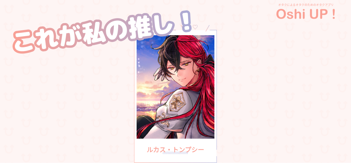 プロフィール画像